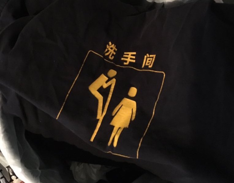 Sex !== Gender